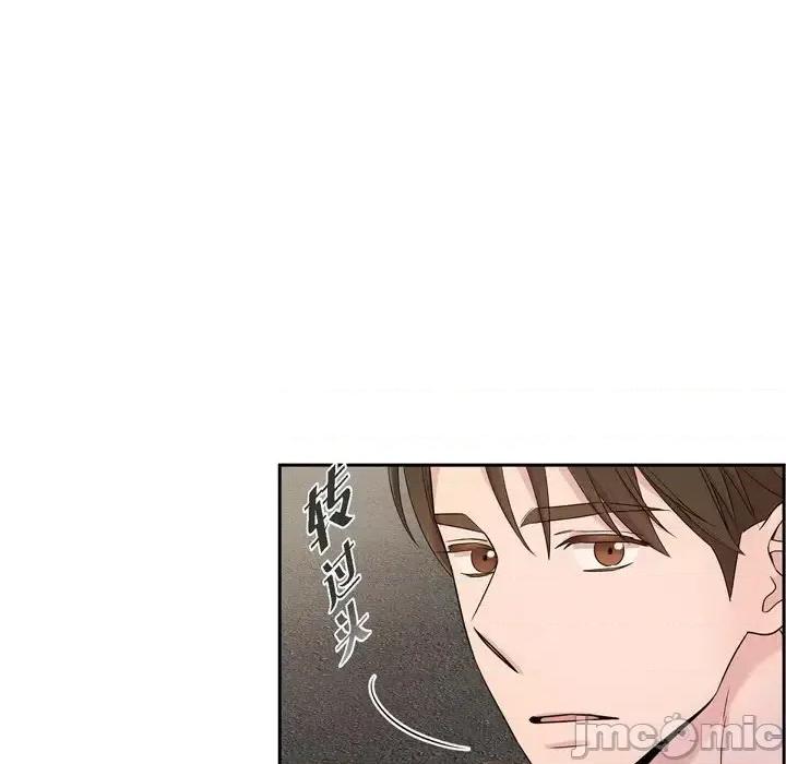 可疑的文科长 可疑的文科长-第 28 话 第20页