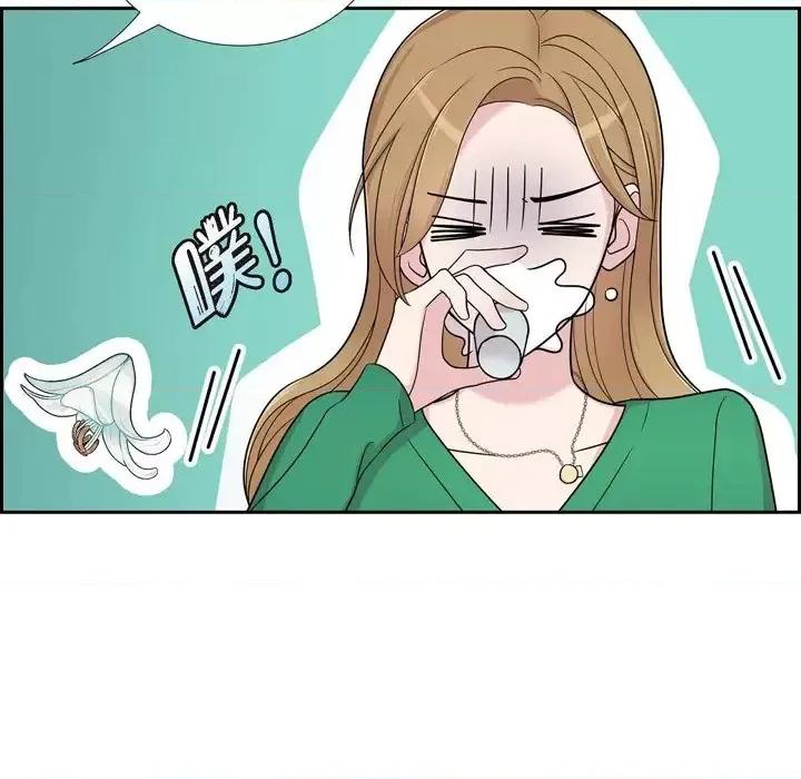 可疑的文科长 可疑的文科长-第 28 话 第46页