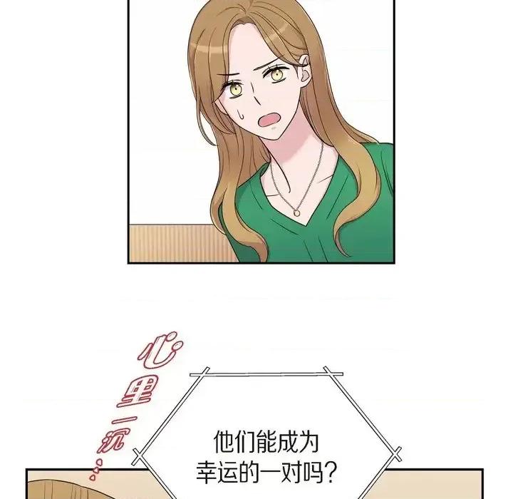 可疑的文科长 可疑的文科长-第 28 话 第64页