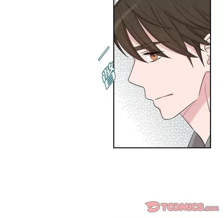 可疑的文科长 可疑的文科长-第 28 话 第66页