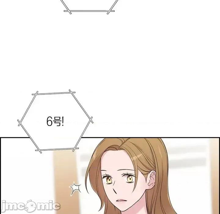 可疑的文科长 可疑的文科长-第 28 话 第75页