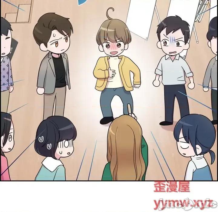 可疑的文科长 可疑的文科长-第 28 话 第80页