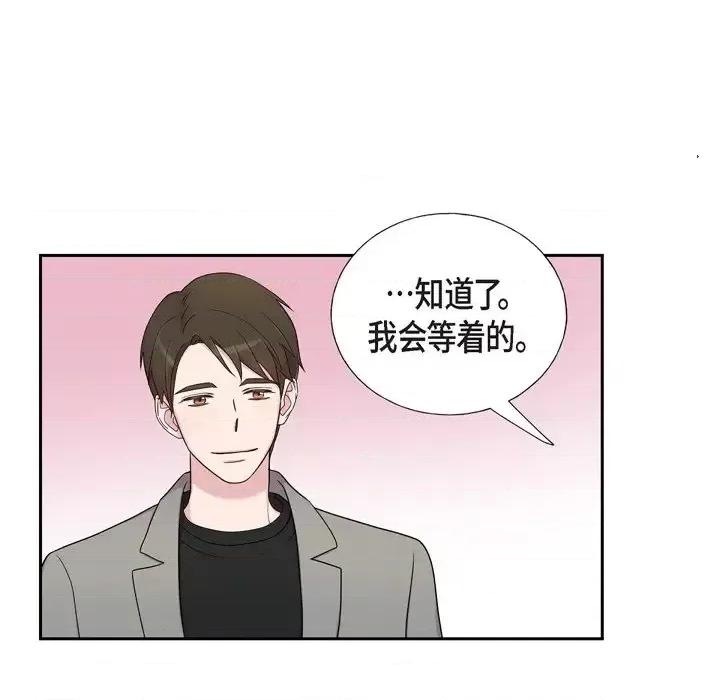 可疑的文科长 可疑的文科长-第 30 话 第27页
