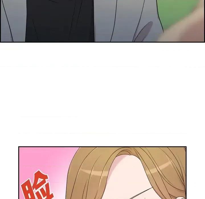 可疑的文科长 可疑的文科长-第 30 话 第39页