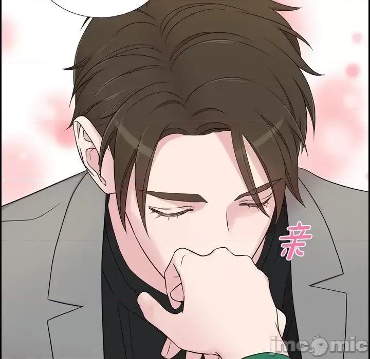 可疑的文科长 可疑的文科长-第 30 话 第45页