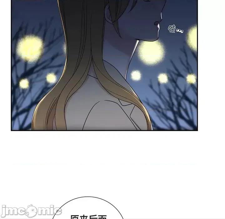 可疑的文科长 可疑的文科长-第 30 话 第60页