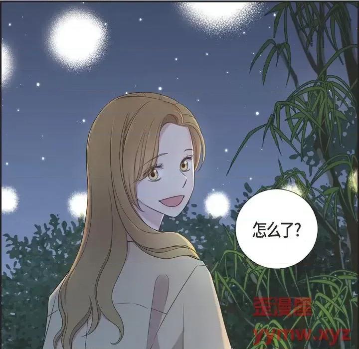 可疑的文科长 可疑的文科长-第 30 话 第68页
