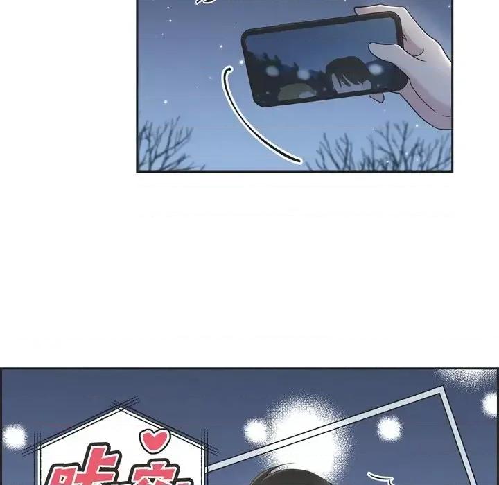 可疑的文科长 可疑的文科长-第 30 话 第79页