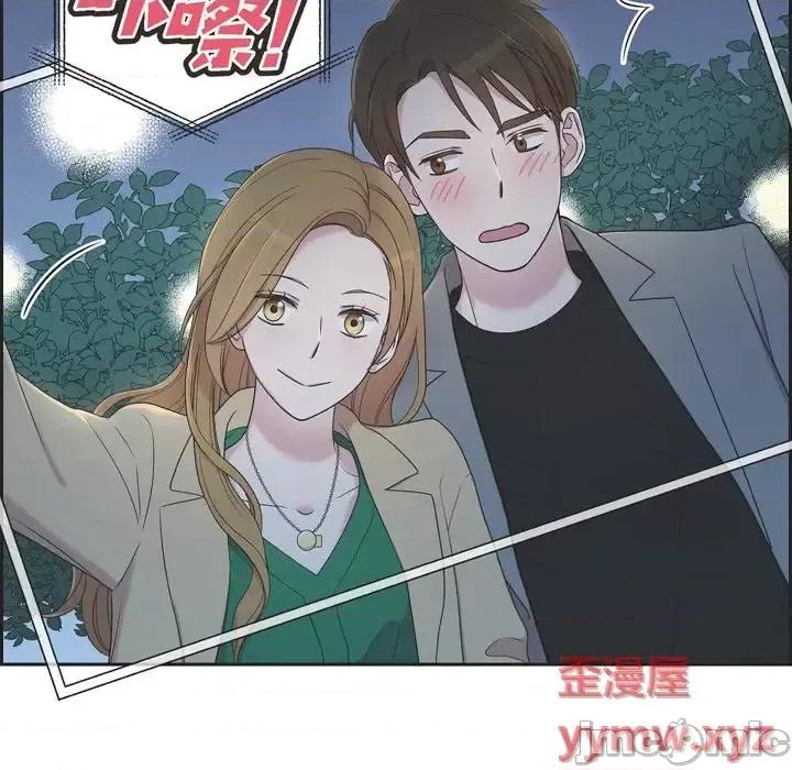 可疑的文科长 可疑的文科长-第 30 话 第80页