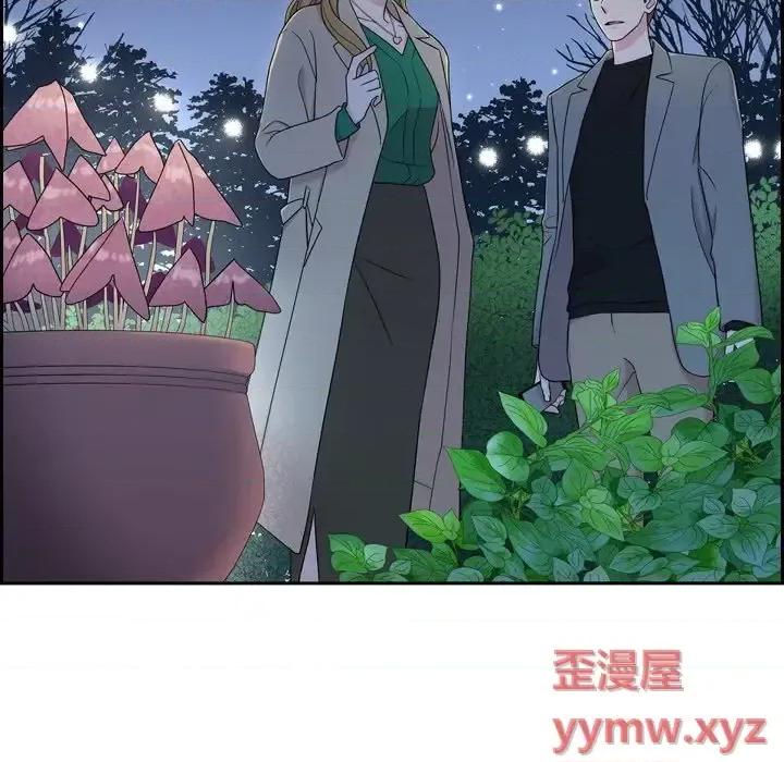 可疑的文科长 可疑的文科长-第 30 话 第86页
