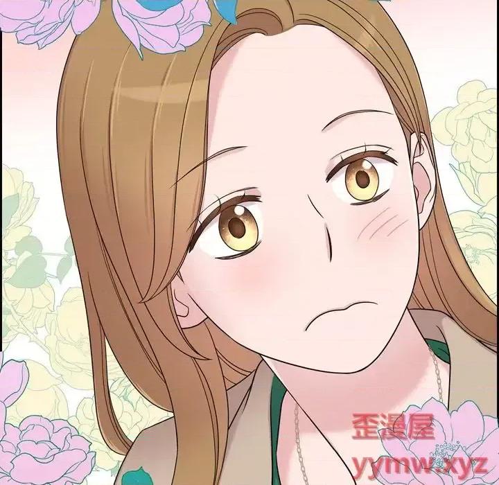 可疑的文科长 可疑的文科长-第 30 话 第96页
