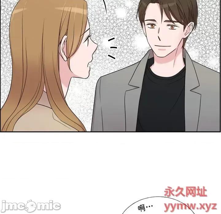 可疑的文科长 可疑的文科长-第 32 话 第25页