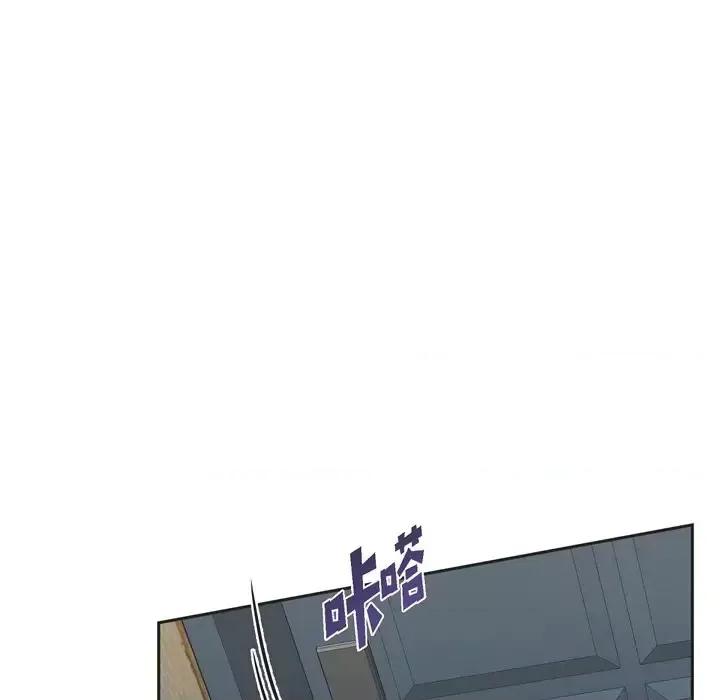 可疑的文科长 可疑的文科长-第 32 话 第74页