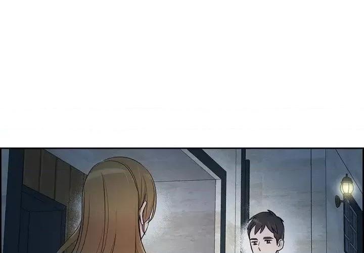 可疑的文科长 可疑的文科长-第 33 话 第1页