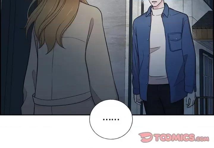 可疑的文科长 可疑的文科长-第 33 话 第2页