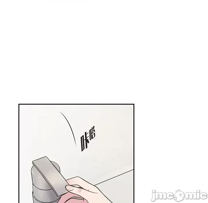 可疑的文科长 可疑的文科长-第 33 话 第60页
