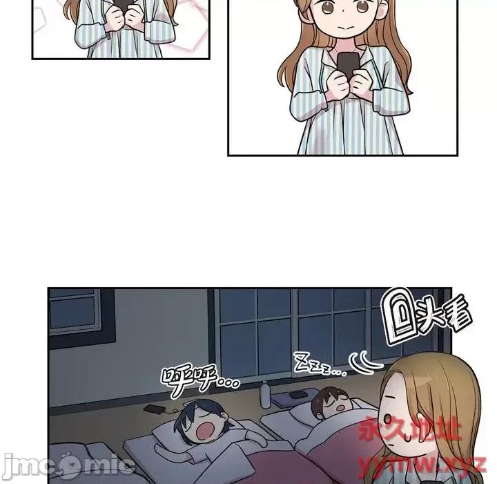 可疑的文科长 可疑的文科长-第 33 话 第65页