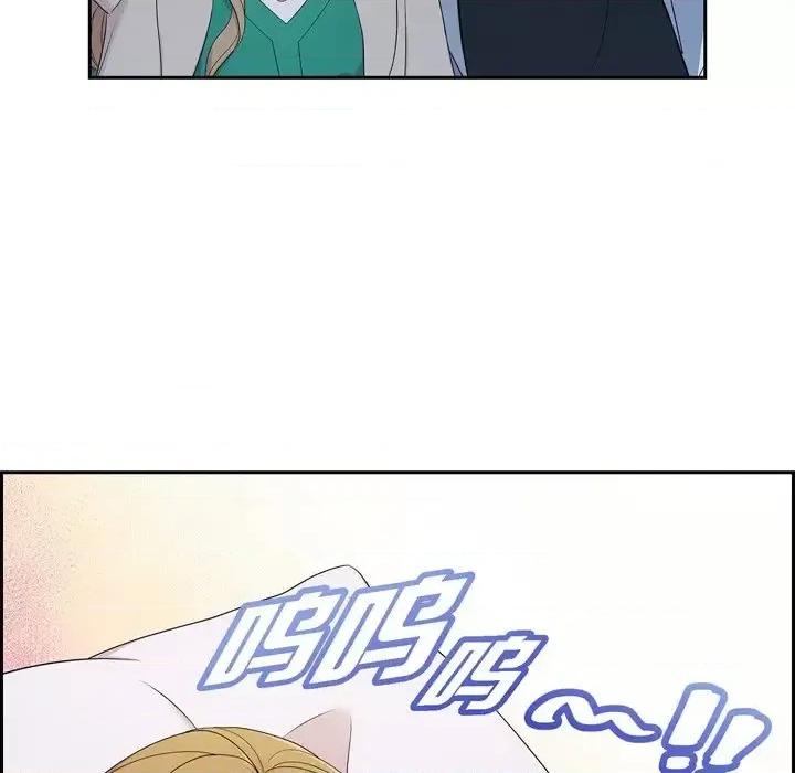 可疑的文科长 可疑的文科长-第 33 话 第78页