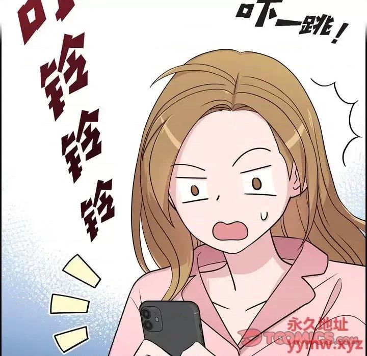 可疑的文科长 可疑的文科长-第 34 话 第34页