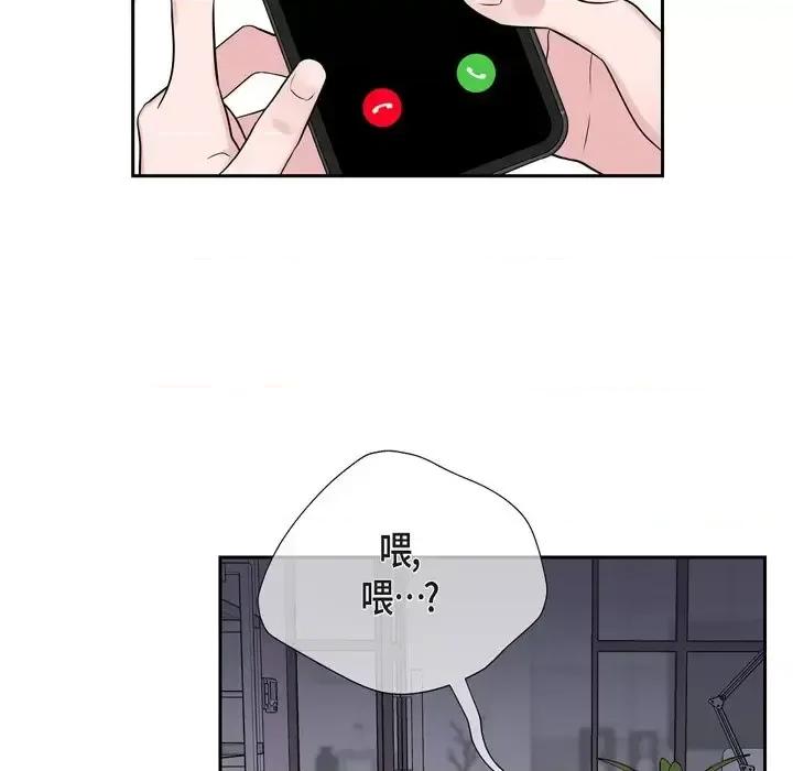 可疑的文科长 可疑的文科长-第 34 话 第36页
