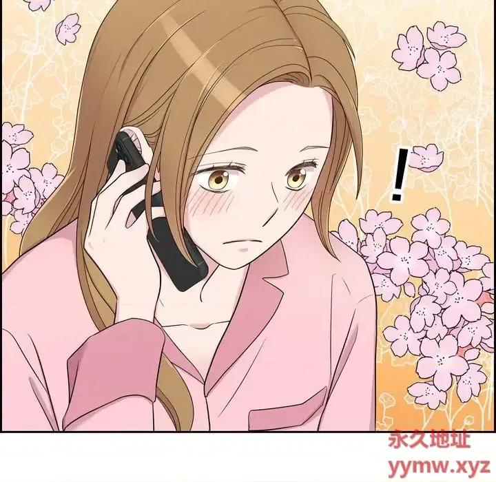 可疑的文科长 可疑的文科长-第 34 话 第57页