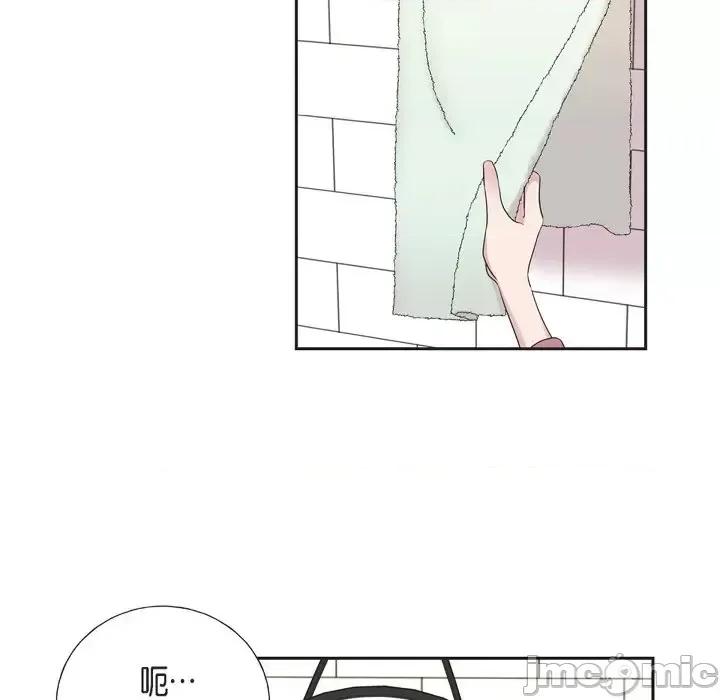 可疑的文科长 可疑的文科长-第 34 话 第80页