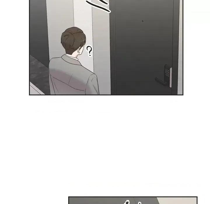可疑的文科长 可疑的文科长-第 34 话 第88页