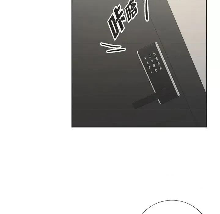 可疑的文科长 可疑的文科长-第 34 话 第89页