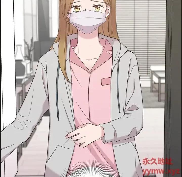 可疑的文科长 可疑的文科长-第 34 话 第93页