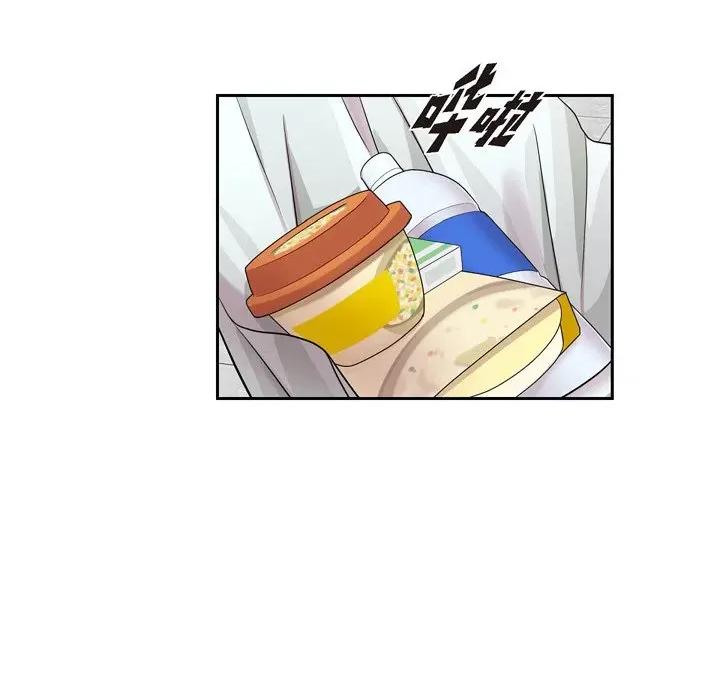 可疑的文科长 可疑的文科长-第 35 话 第11页