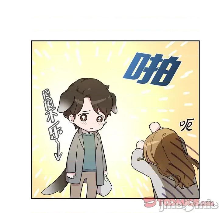 可疑的文科长 可疑的文科长-第 35 话 第50页