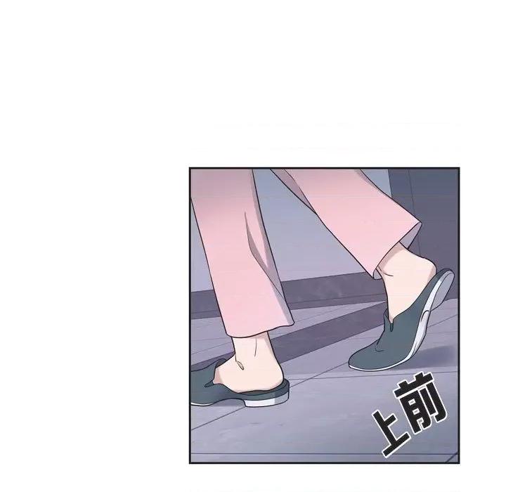 可疑的文科长 可疑的文科长-第 35 话 第64页