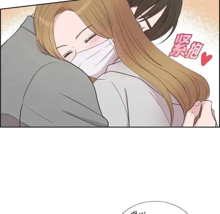 可疑的文科长 可疑的文科长-第 35 话 第67页