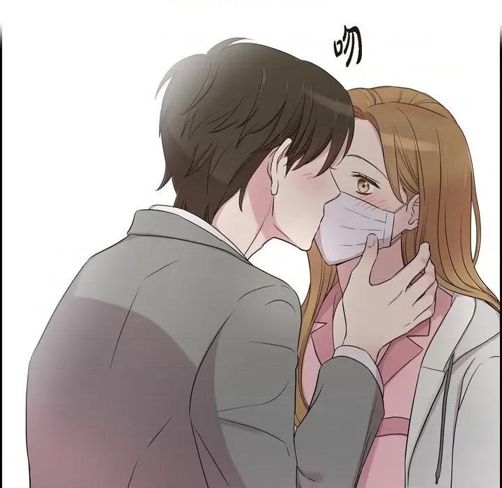 可疑的文科长 可疑的文科长-第 35 话 第79页
