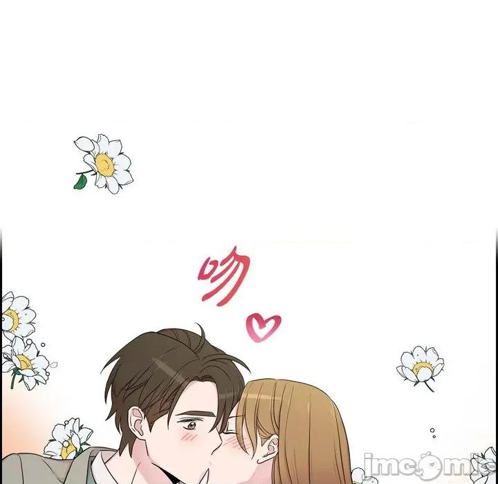 可疑的文科长 可疑的文科长-第 35 话 第90页