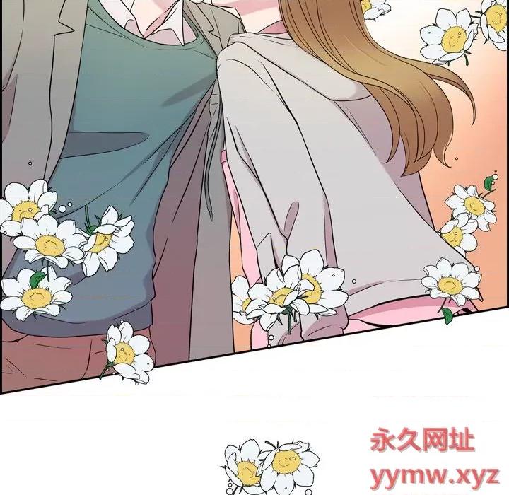 可疑的文科长 可疑的文科长-第 35 话 第91页