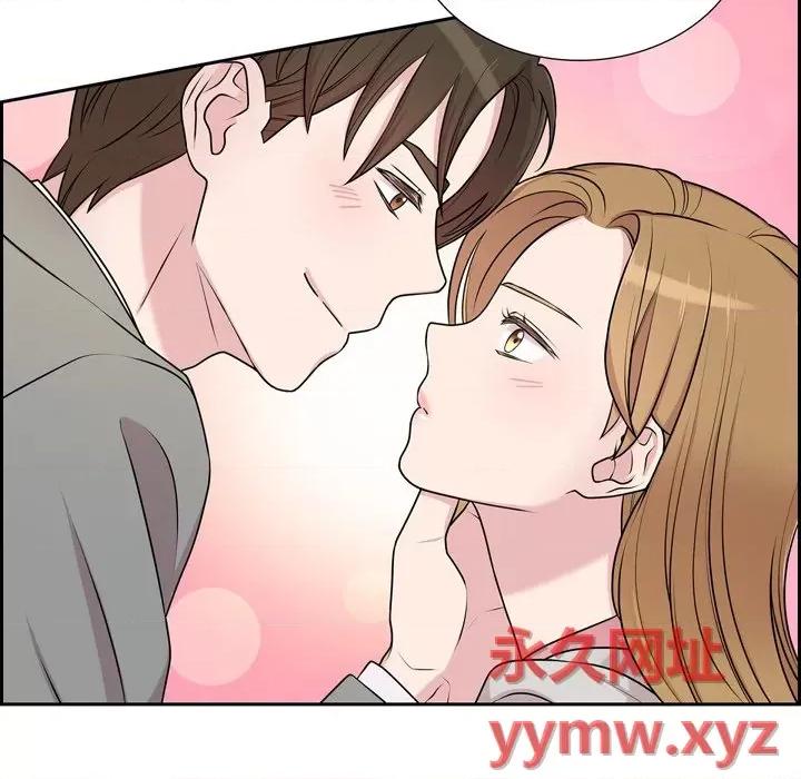 可疑的文科长 可疑的文科长-第 36 话 第7页