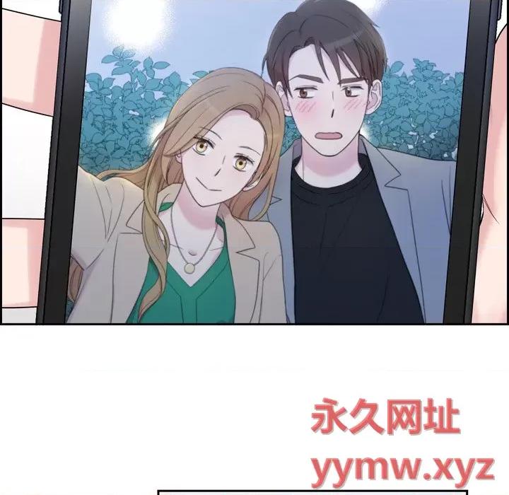 可疑的文科长 可疑的文科长-第 36 话 第36页