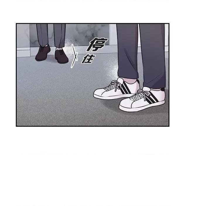 可疑的文科长 可疑的文科长-第 36 话 第38页