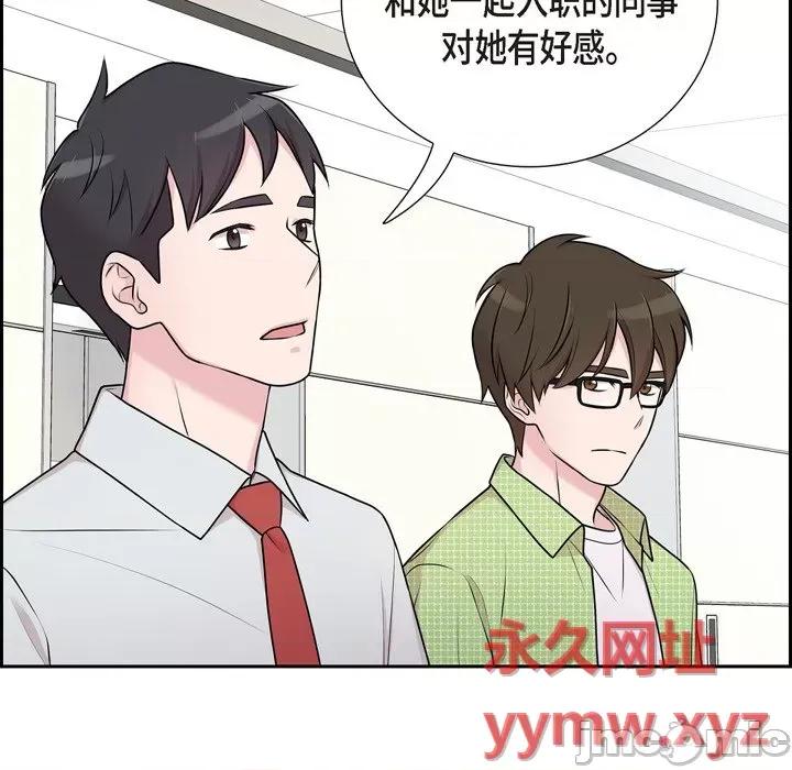 可疑的文科长 可疑的文科长-第 36 话 第60页