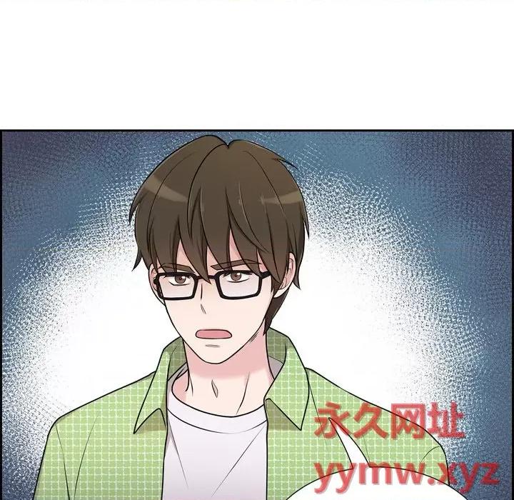 可疑的文科长 可疑的文科长-第 36 话 第71页
