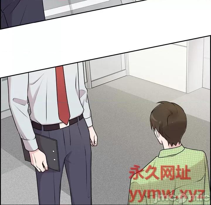 可疑的文科长 可疑的文科长-第 36 话 第75页