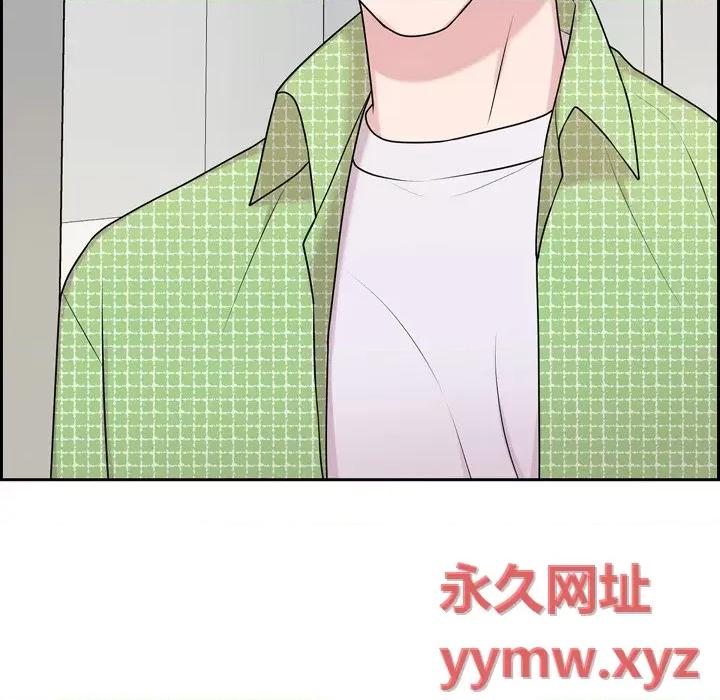 可疑的文科长 可疑的文科长-第 36 话 第83页