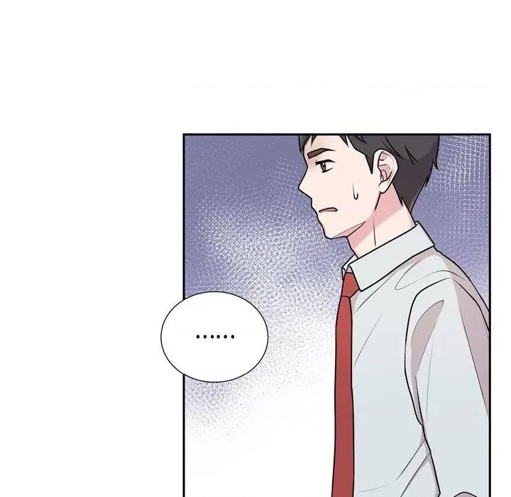 可疑的文科长 可疑的文科长-第 36 话 第84页