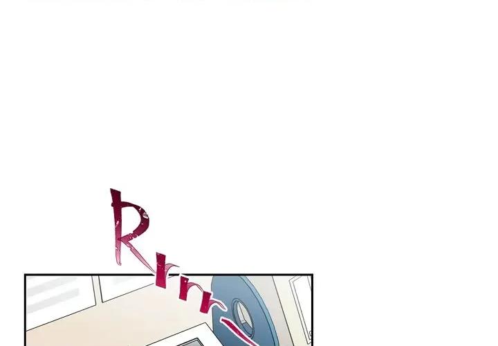 可疑的文科长 可疑的文科长-第 37 话 第1页