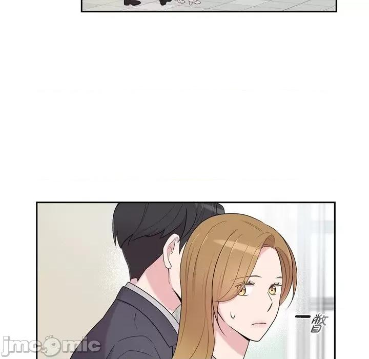 可疑的文科长 可疑的文科长-第 37 话 第65页