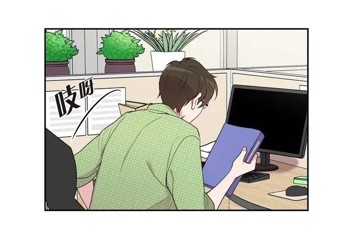 可疑的文科长 可疑的文科长-第 38 话 第4页