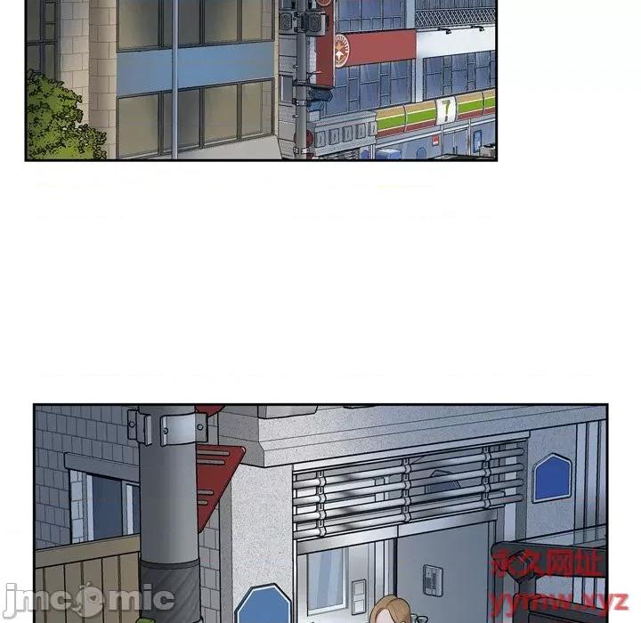 可疑的文科长 可疑的文科长-第 38 话 第80页