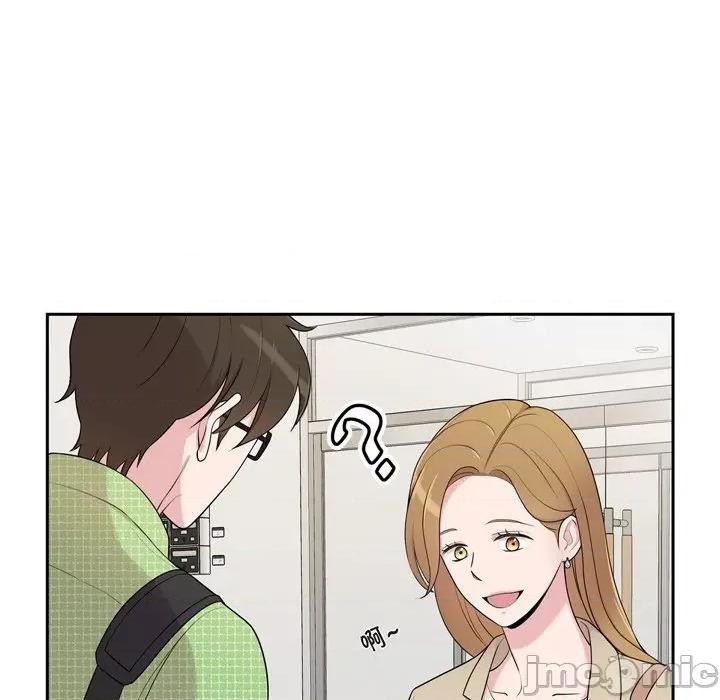 可疑的文科长 可疑的文科长-第 39 话 第35页