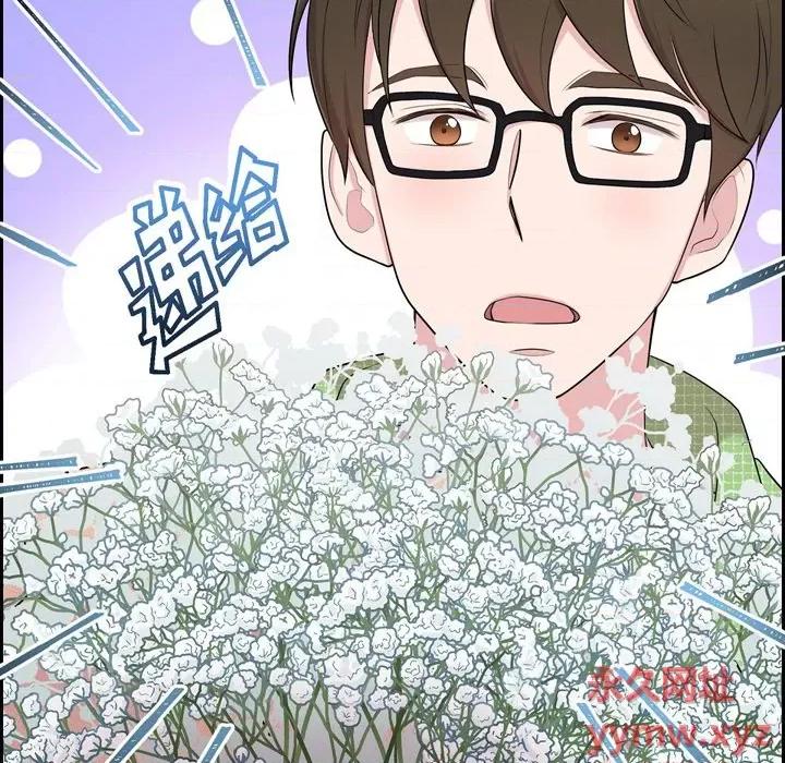 可疑的文科长 可疑的文科长-第 39 话 第37页